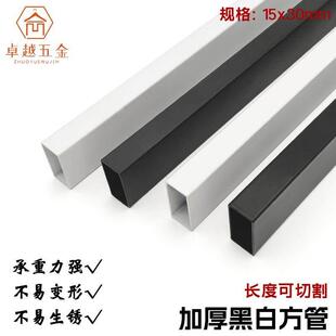 黑白烤漆铁方管15x30mm正挂侧挂服装店横杆挂钩展示架货架配件