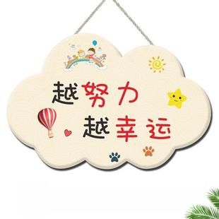 鼓舞人心的标语悬挂标志学习很难鼓励孩子学习，儿童房间自律挂件