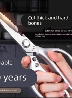 强力鸡骨剪SK5食品剪刀家用厨房专用SK9全金属多功能剪子专业锋利