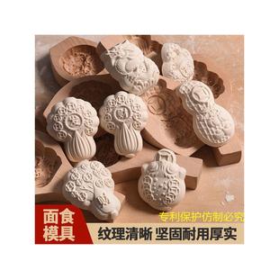 过年做馒头花模具胶东手工鱼花饽饽家用发面食南瓜样蒸龙金蟾白菜