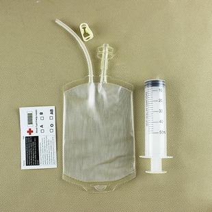 万圣节吸血鬼血袋饮料饮料袋果汁血浆血袋酒能量血袋