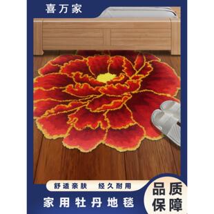 直销中式家居红牡丹地毯婚房卧室蓝紫色地垫国花客厅咖啡桌浴室地