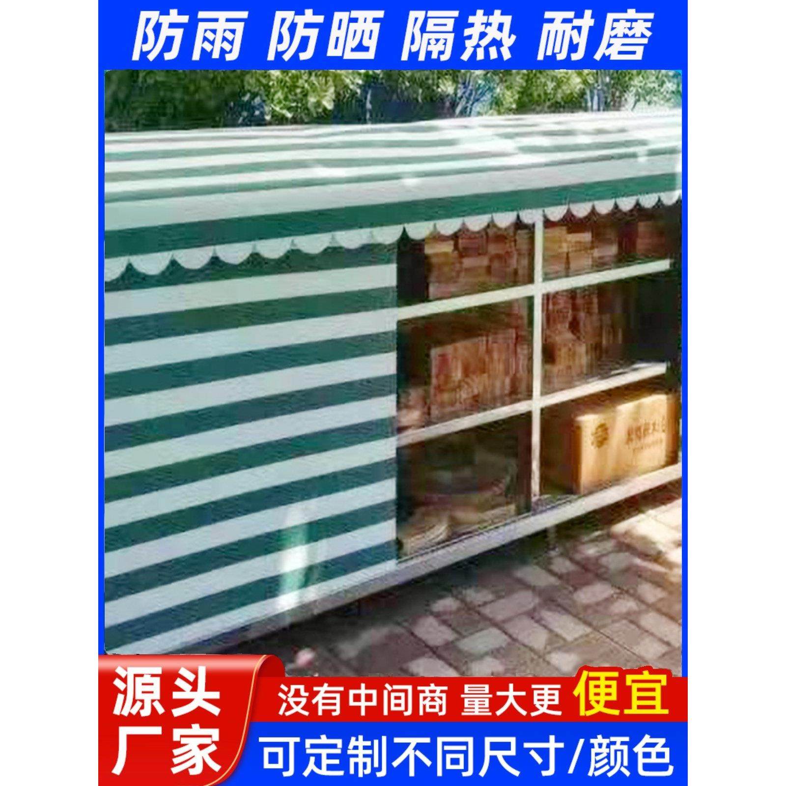 定制各种雨篷布遮阳布料户外设备罩小吃顶棚遮阳三角雨布加厚雨布,居家日用,防雨布,淘宝优惠券,粉丝福利购,淘宝优惠卷