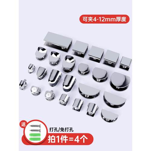 锌合金玻璃夹隔断玻璃夹夹扣货架支架固定夹支架框架支架配件