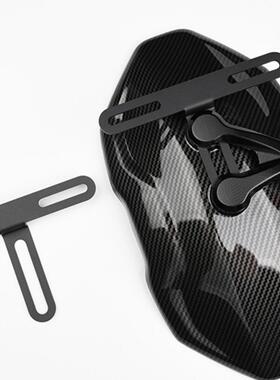 车牌支架适用小牛UQI+U2九号机械师MAX/C90/F90挡泥板后盾车牌架