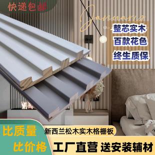 实木格栅长城板网红电视背景墙悬吊式天花板护墙板装饰板波浪凹凸