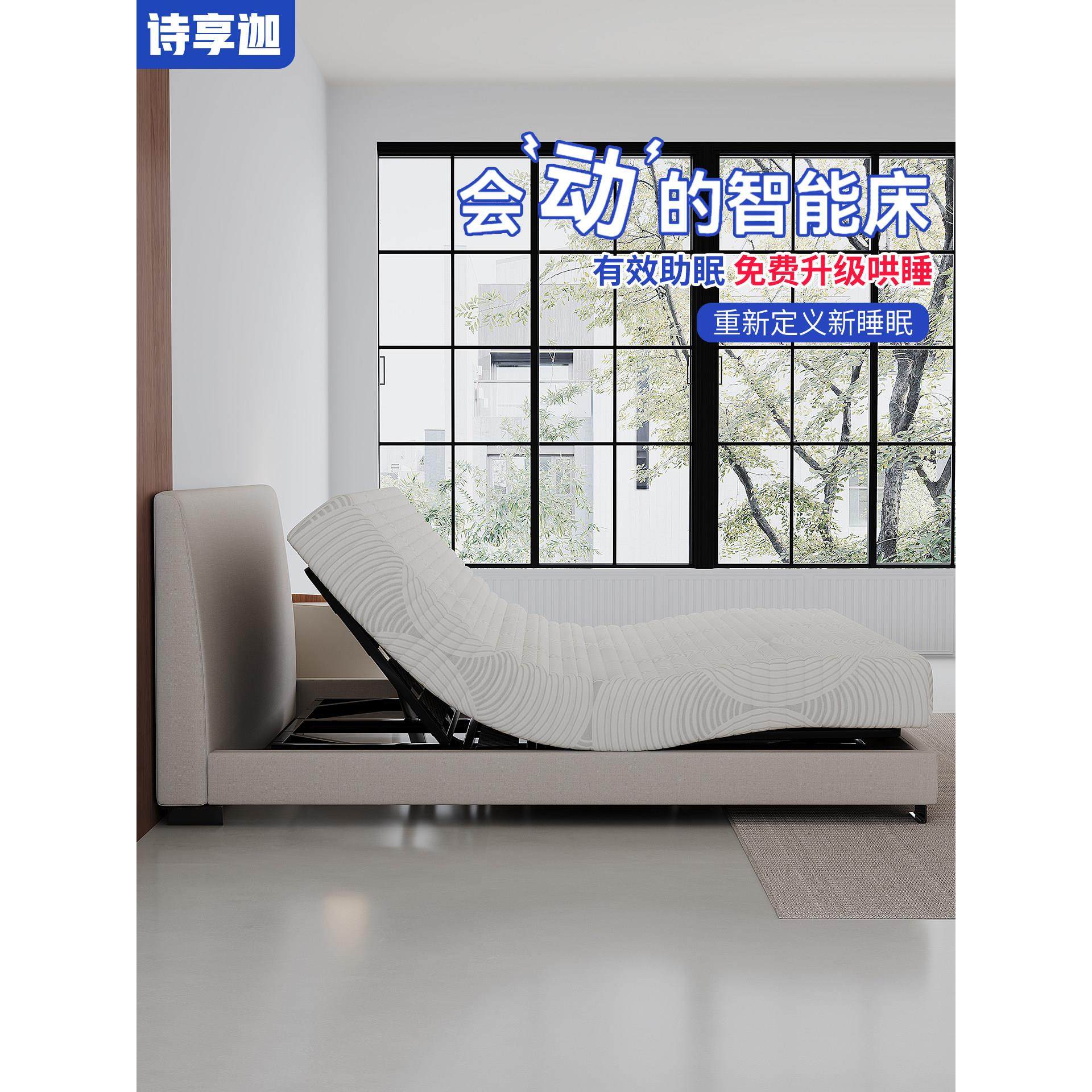 woods棉麻布艺床智能电动床夫妻互不打扰双人床家用全自动升降床,住宅家具,电动/智能床,淘宝优惠券,粉丝福利购,淘宝优惠卷