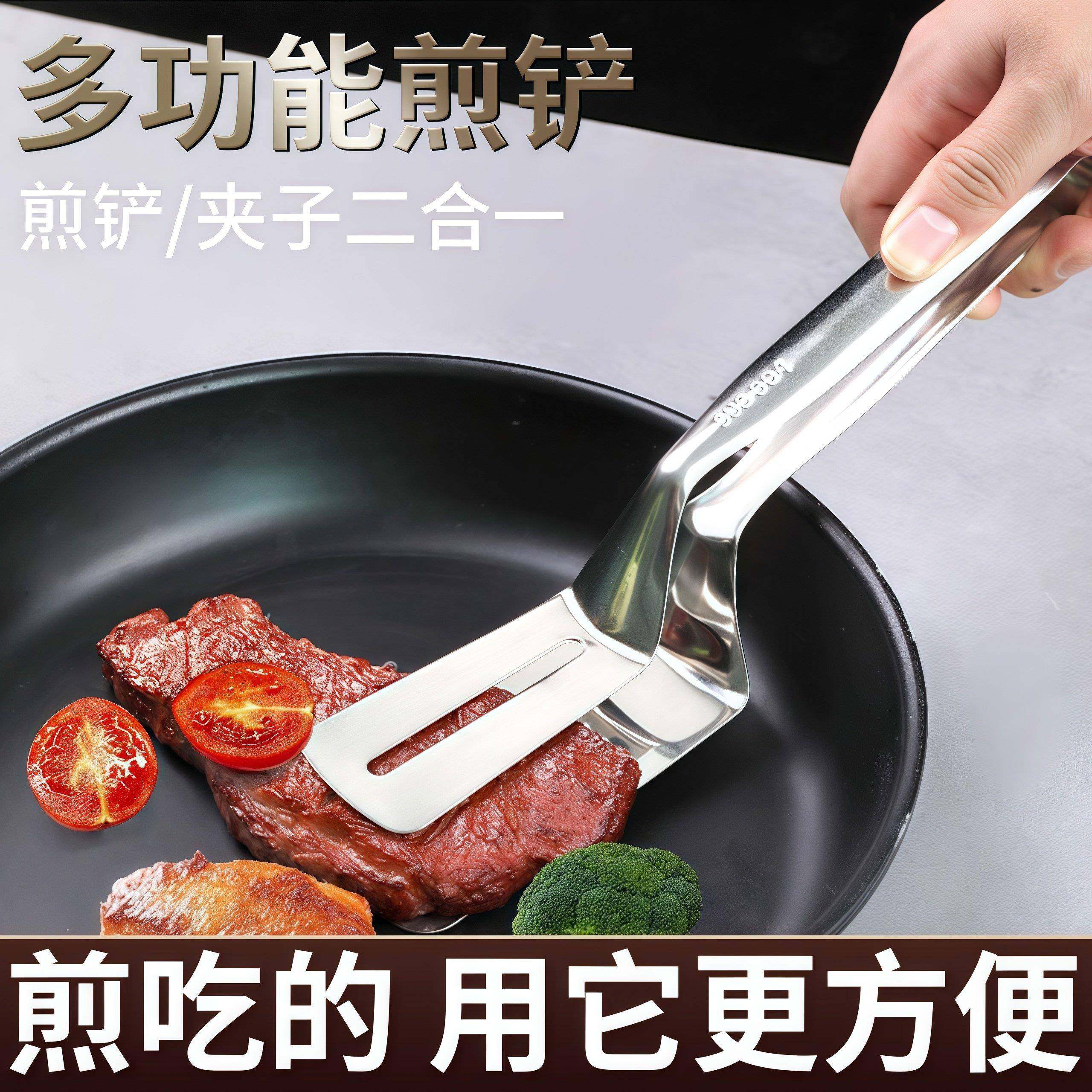 不锈钢煎鱼铲子夹子翻鱼铲炸鱼神器不粘加宽牛排披萨厨房煎饼煎铲,厨房/烹饪用具,煎铲,淘宝优惠券,粉丝福利购,淘宝优惠卷