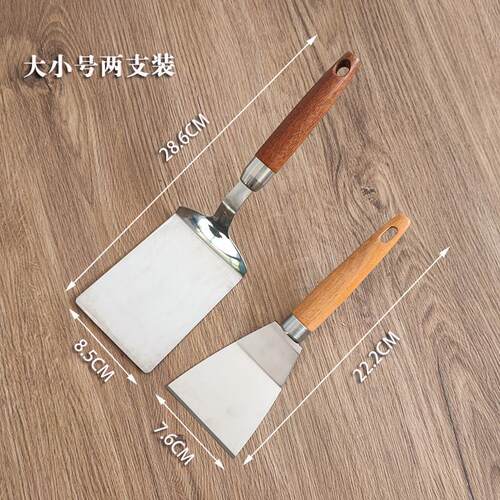 8.5cm提拉米苏专用弯铲 煎饼果子专用铲刀铁板炒酸奶不锈钢平铲