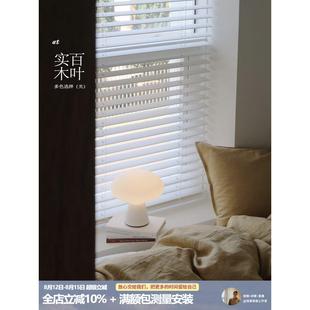 木制百叶窗铝合金高轨四合一柚木樱桃木颜色白色黑色实木法国中世