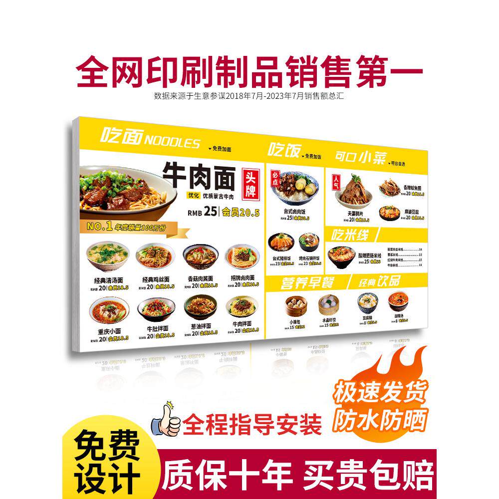 软膜卡布灯箱广告牌摆摊门头户外防水发光展示牌超薄室内招牌定制