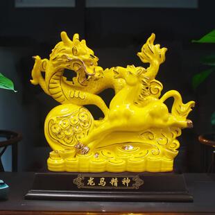 黄色陶瓷龙马精神摆件金钱龙马招财办公室送长辈公司开业乔迁礼品