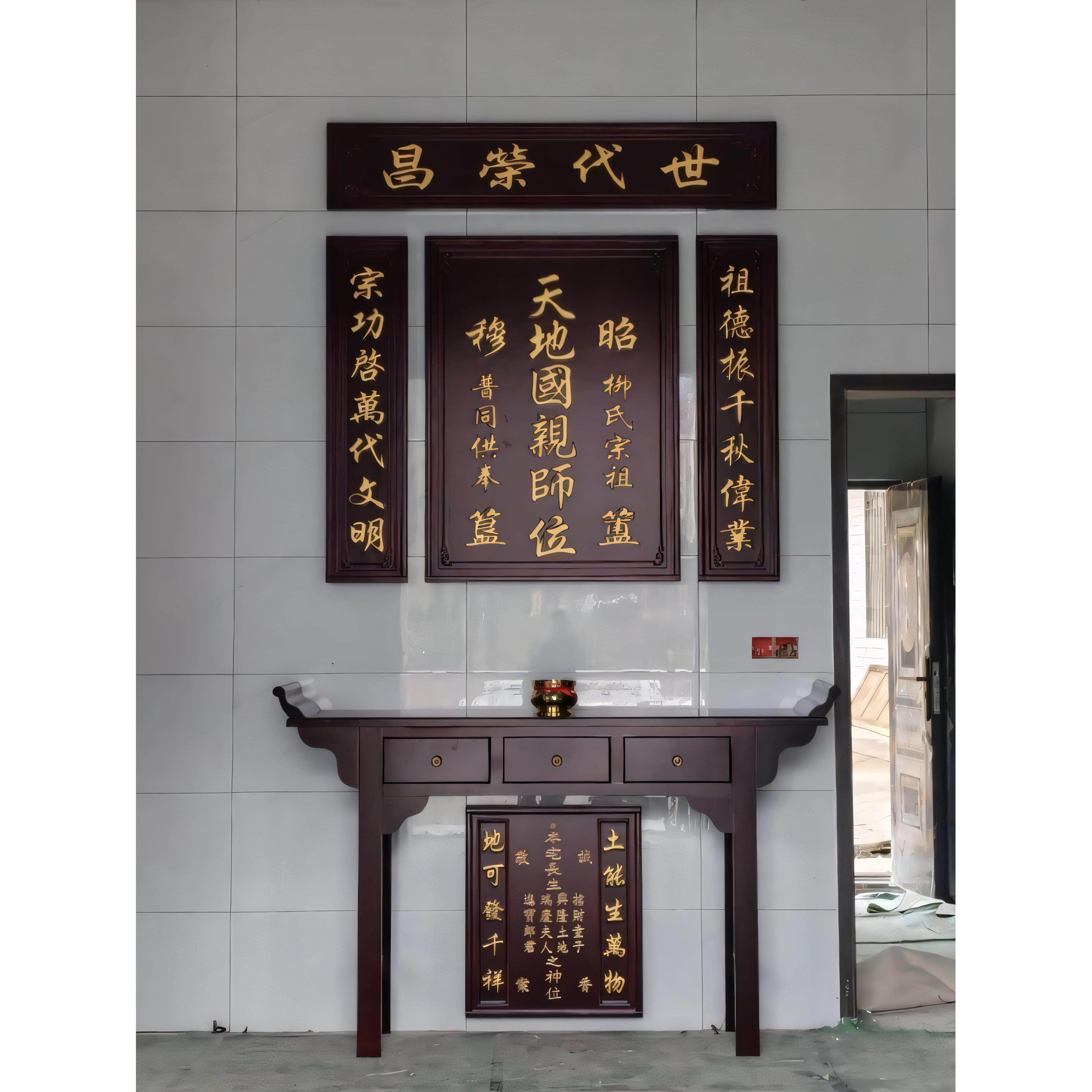 实木香火中堂天地国亲师位君亲神台神龛农村堂屋家神牌祠堂牌匾