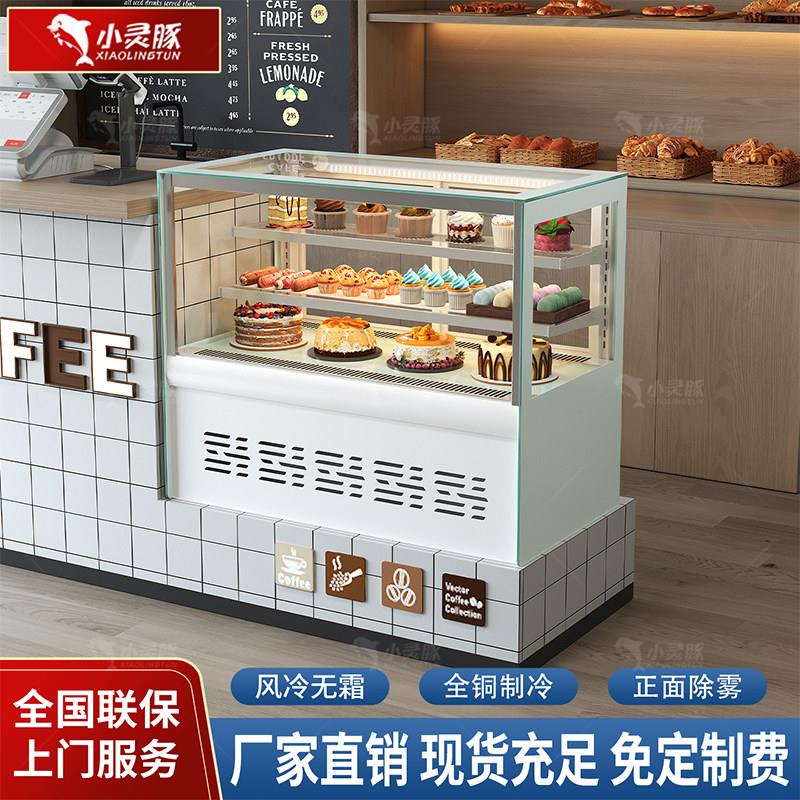 蛋糕柜展示柜直角台式桌面风冷玻璃门小型商用甜品西点保鲜柜