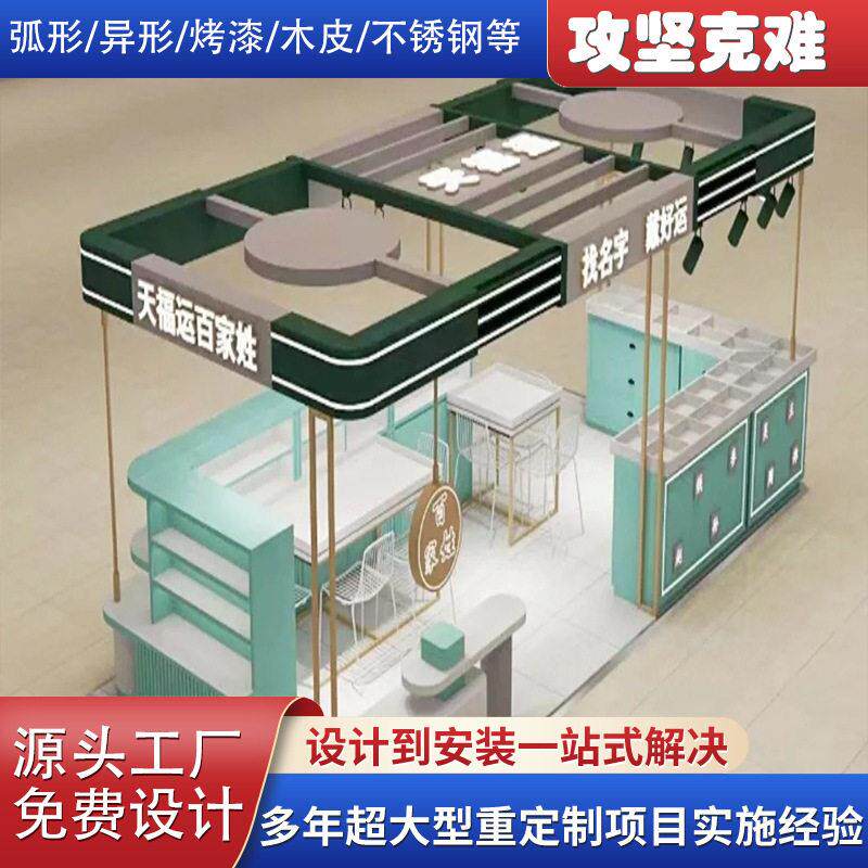 商场中庭化妆品展示柜定做彩妆中庭中岛柜玻璃展柜定制美妆展示架