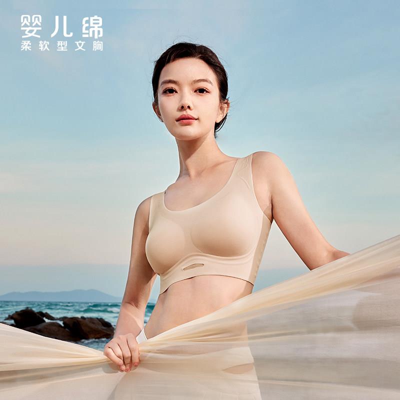 红豆居家4B366运动无痕胸罩无钢圈裸感健身背心式文胸运动内衣女