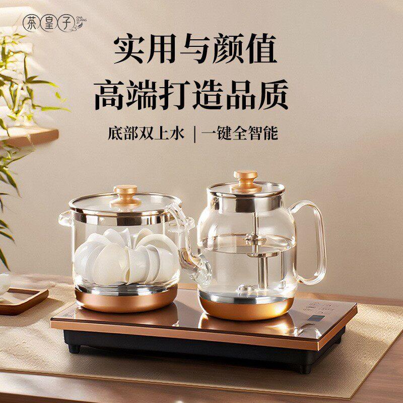 全自动上水电热烧水壶家用茶台一体玻璃煮茶抽水泡茶专用电磁茶炉