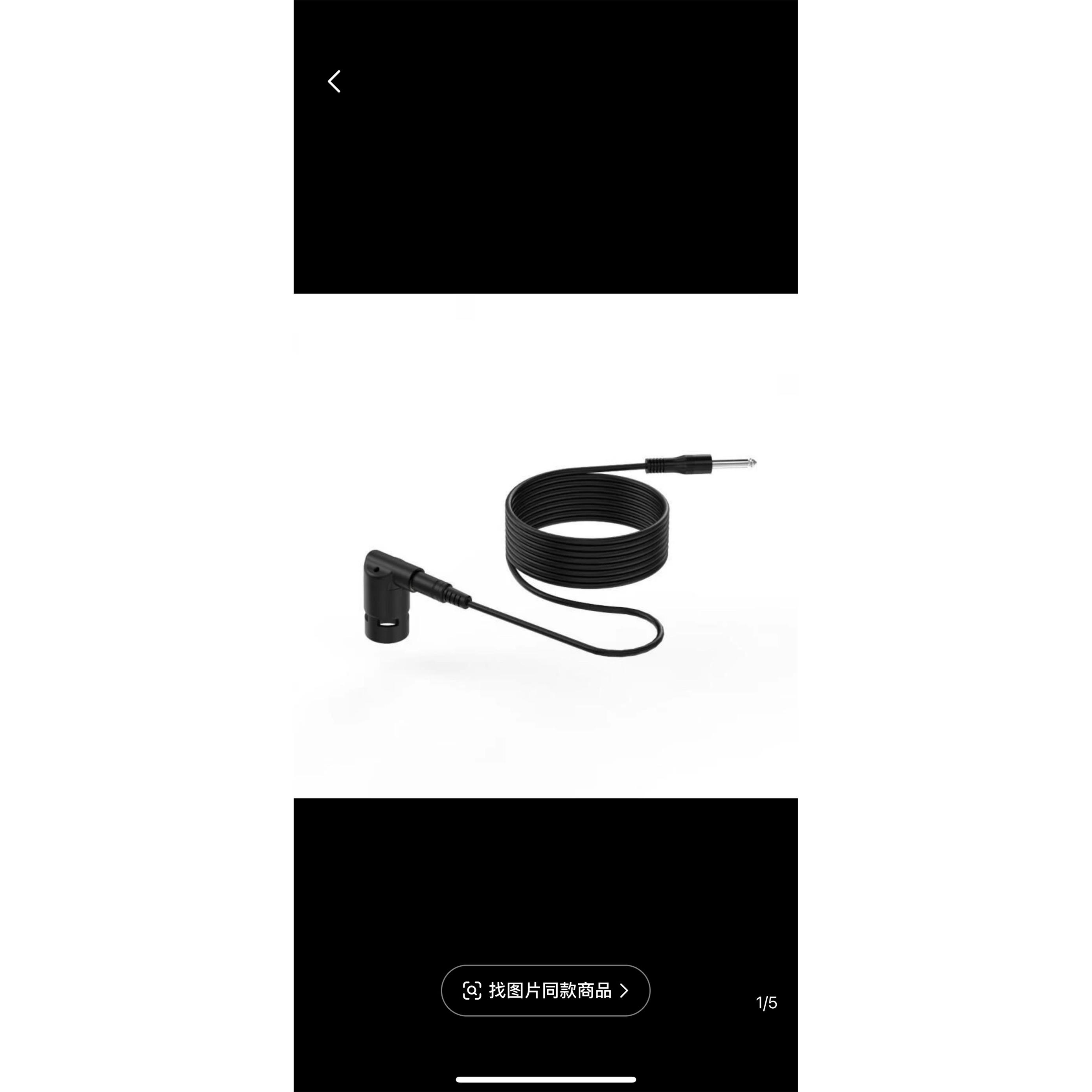 卡祖笛专用拾音器 微型话筒链接音响声卡