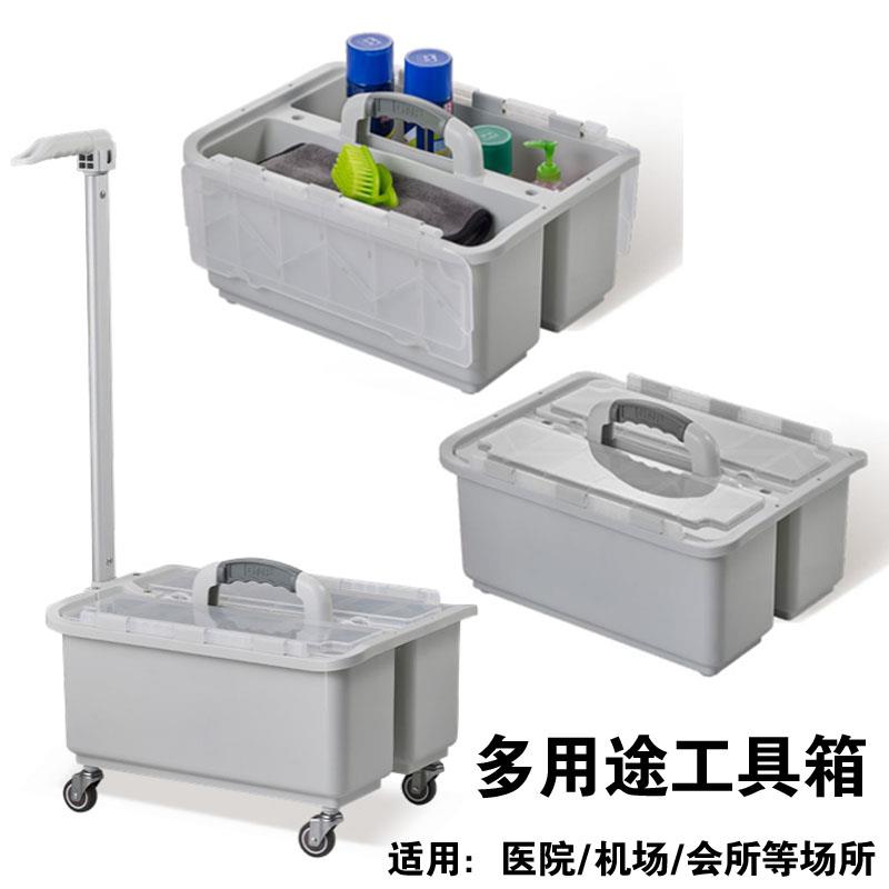 手提收纳工具篮塑料整理收纳箱带盖子平拖清洁水桶多用途清洁垃圾