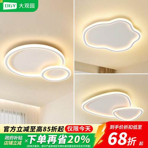客厅灯吸顶灯北欧极简圆形卧室灯LED灯具现代简约大气客厅灯F263