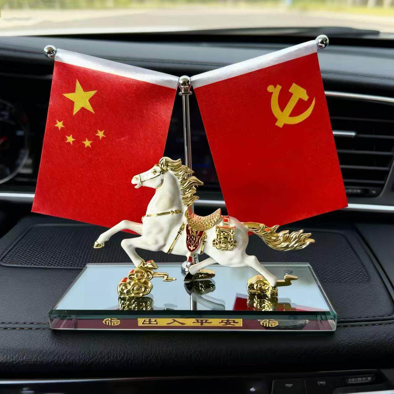 马年新款车载装饰品马到成功红旗摆件汽车内饰中控台装饰香水摆台