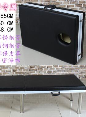 原始点按摩床加固不锈钢折叠美容美体床专业针灸理疗床便携超稳
