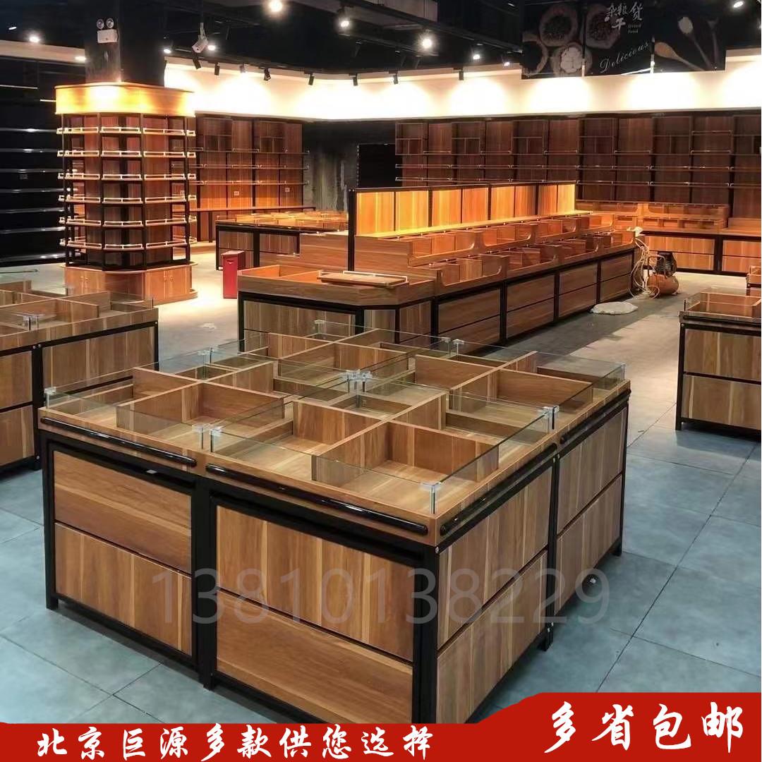 定做干果食品展示柜移动多功能货架五谷杂粮堆头米面便利店展柜