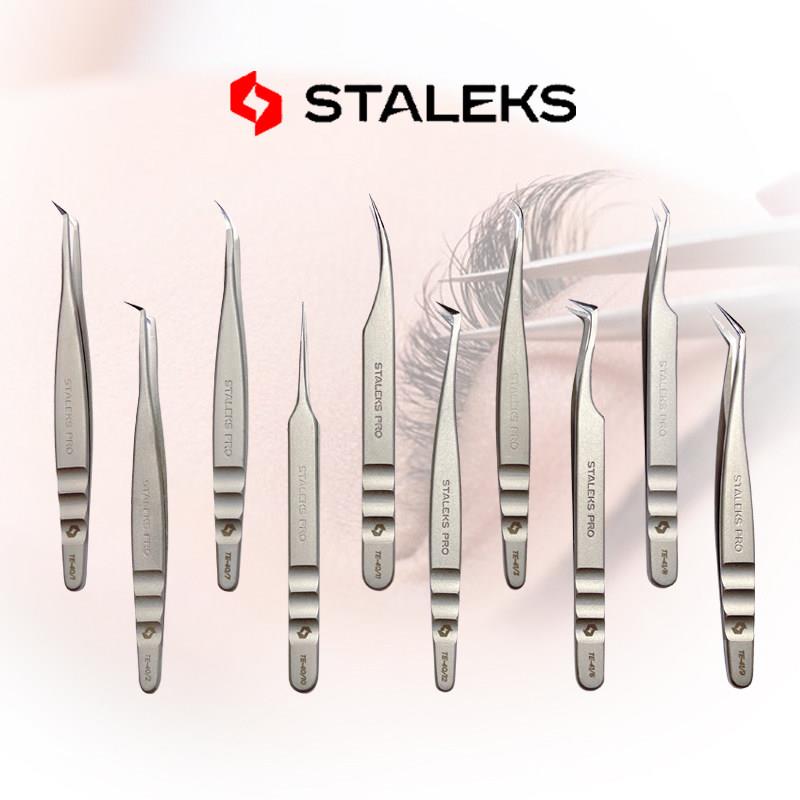 STALEKS美睫师专用镊子乌克兰进口美睫工具 嫁接睫毛专用TE-40/10