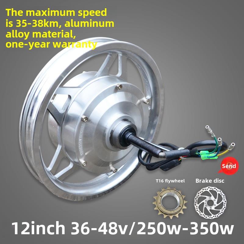 代驾电动折叠车12寸无刷有齿高速电机36V48V250W350W无刷轮毂电机