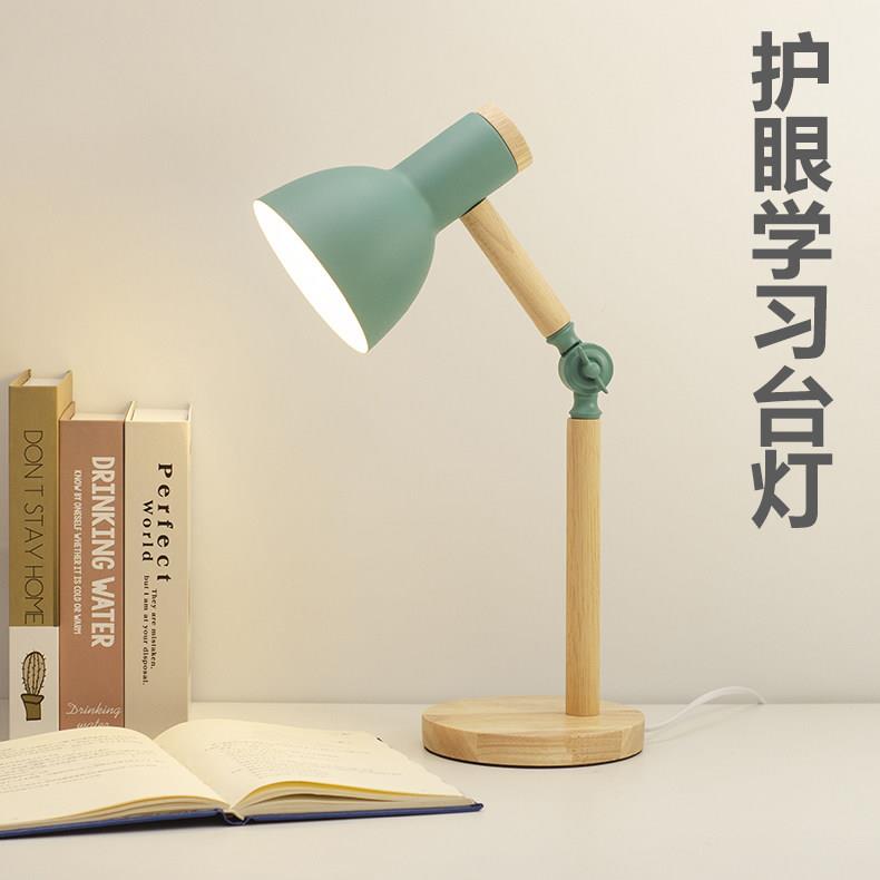 北欧led台灯ins护眼学习阅阅读台灯(护眼灯/写