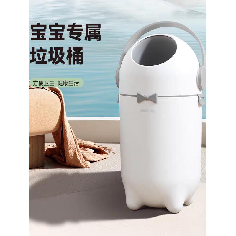 宝宝尿不湿垃圾桶防臭密封静音可爱创意收纳桶大容量防漏尿布桶