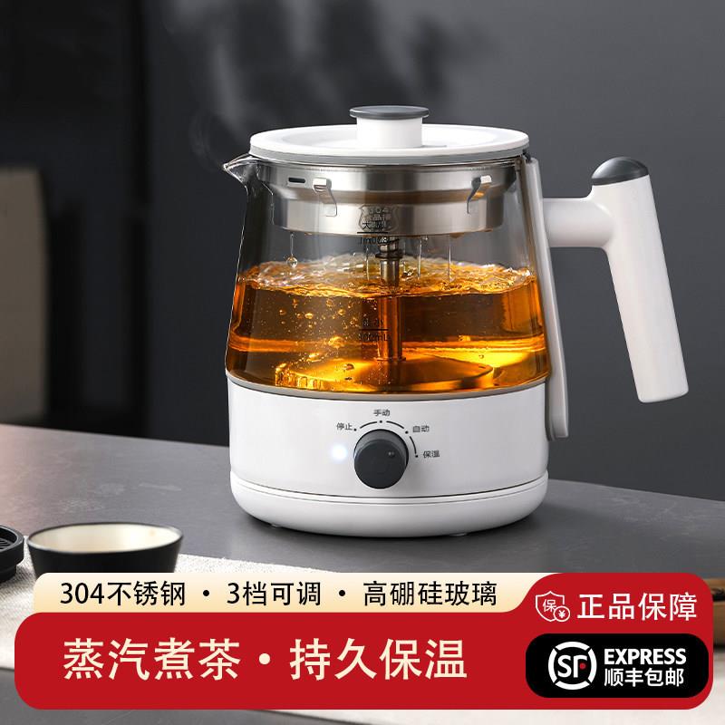 全自动喷淋式煮茶器黑茶专用煮茶壶家用小型智能蒸煮一体养生壶