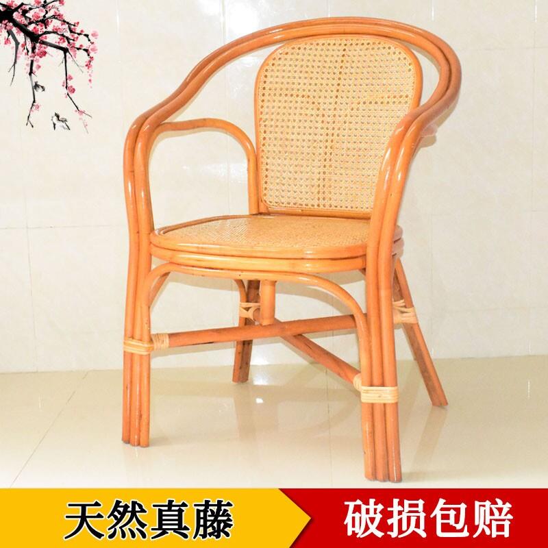 藤椅子单人滕椅老人靠背椅天然老式真藤椅休闲阳台办公腾椅餐桌椅