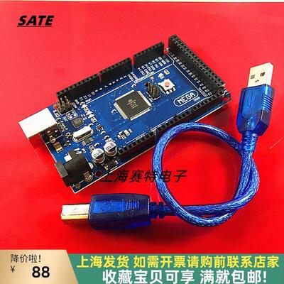 ATMEGA16U2官方版本MEGA2560 R3开发板/3D打印机/兼容于arduino