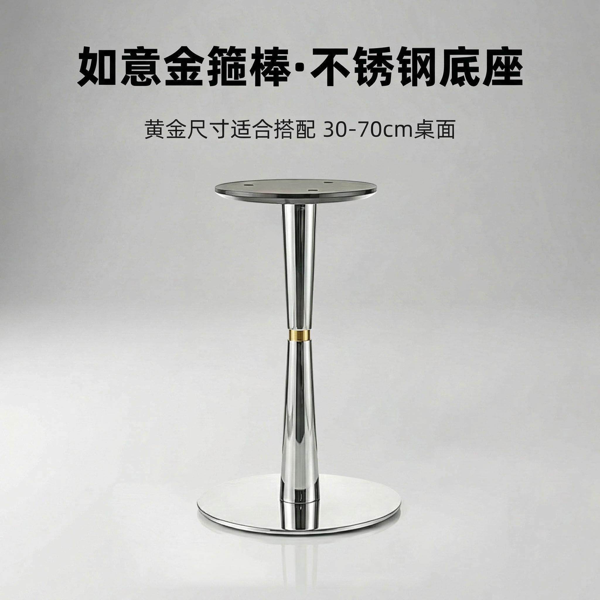 桌腿支撑架不锈钢架脚架岩板边几客厅沙发边桌腿大理石茶几小桌子
