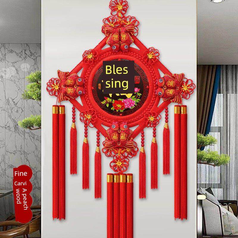 中国结挂件客厅大号桃木福字中国结玄关乔迁平安结背景墙装饰壁挂