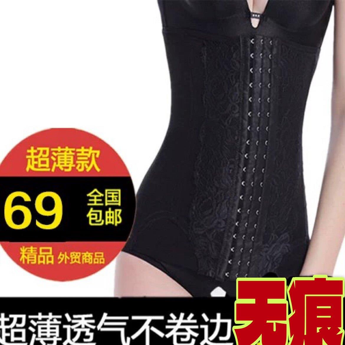 不卷边产后收腹带超薄透气无痕束腰带腰封加长腰夹女塑身紧身内衣