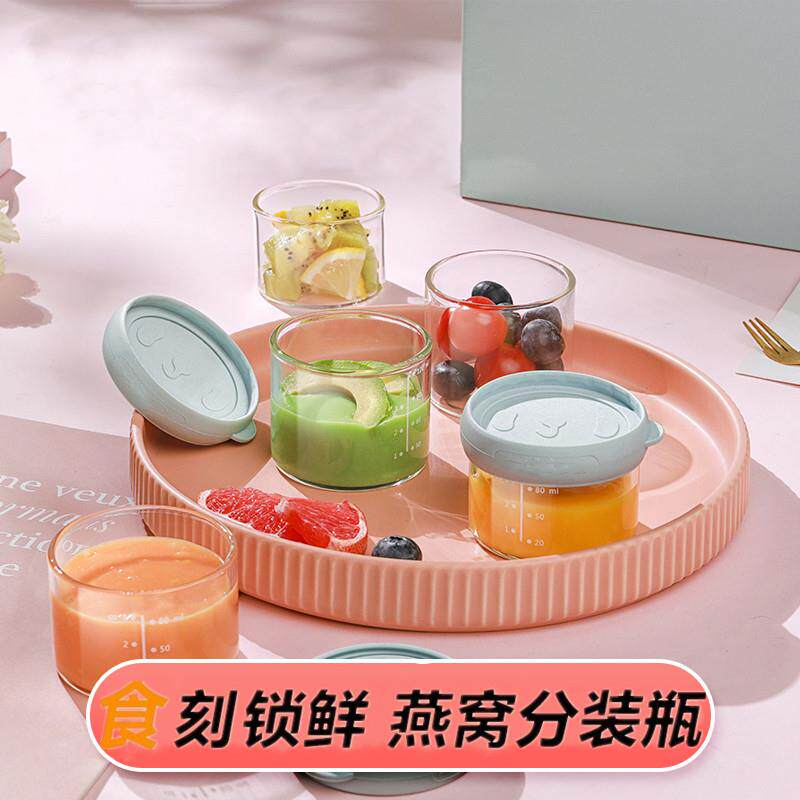 燕窝分装瓶可炖煮家用耐高温玻璃食品级密封储存保鲜盒子精致套装
