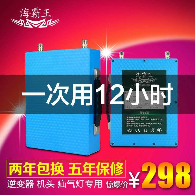 锂电池12V大容量100安80ah足容锂电瓶12伏锂电池大容聚合物蓄电瓶