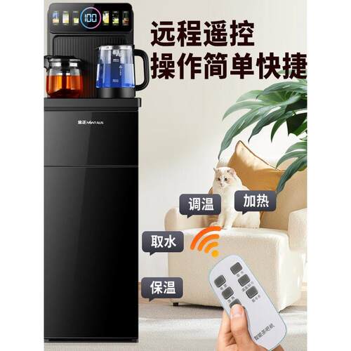 金正2024新款家用茶吧机智能立式饮水机下置水桶冷热多功能全自动