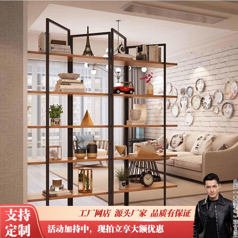 loft创意铁艺实木隔断置物架书架家用落地屏风玄关客厅多层展示架