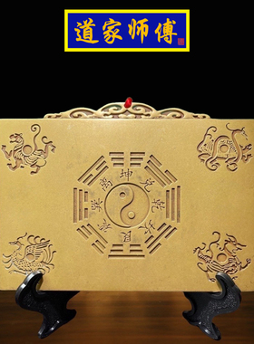 道家师傅 纯铜八卦 方形山海镇挂件 摆件化解门窗户 室外内 包邮