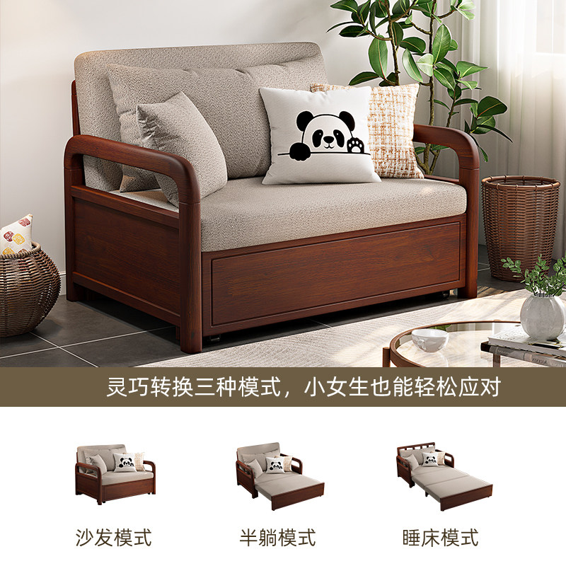 全实木沙发床单人小户型多功能两用胡桃色折叠推拉沙发木质伸缩床