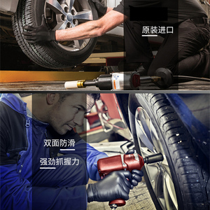 安全地带双面鱼鳞纹手套加厚耐油防滑GRIPPAZ汽修机加工渔业石油