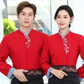 酒店服务员工作服中式 宴会厅茶楼前厅秋冬女 餐厅火锅饭店餐饮服装