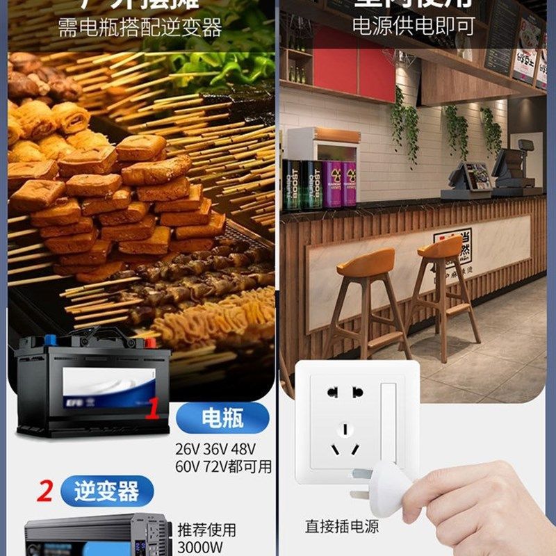 台式冰柜冷藏冷冻展示柜商用卧式保鲜烧烤移动三轮车摆摊小冰箱