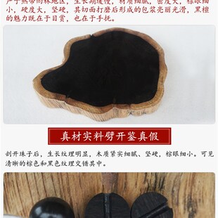 黑檀木龙凤大众汽车钥匙扣奔驰宝马挂绳车钥匙挂件吉利男女锁匙扣