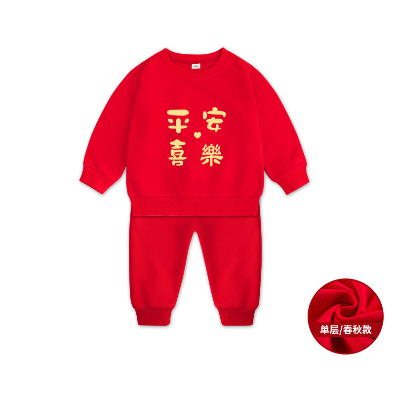 男童大红色卫衣卫裤套装秋装1岁宝宝生日衣服2女孩纯棉长袖两件套