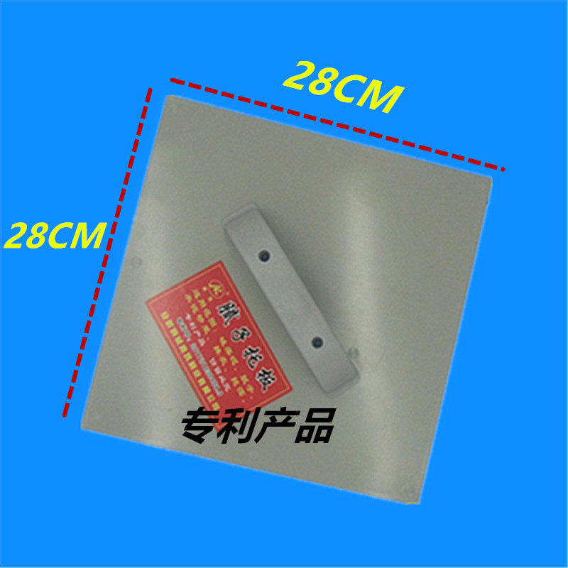硅藻泥托板腻子灰批刮大白扇荡施工抹塑料托盘工具奥凯掌柜推荐