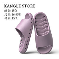 Men's summer indoor EVA anti-slip and anti-odor bath special leak-proof hollowed-out home cooling slippers for women thumbnail 7